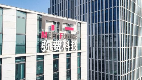 弥费科技A轮融资超亿元 启明创投领投，国产半导体设备软件服务迎资本加持