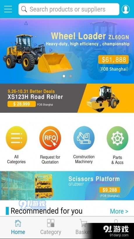 MachMall v1.3最新版下载与91手游网软件技术推广服务解析