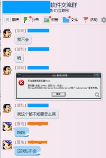 采购管理软件服务哪家强
